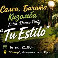 Плакат: Латино парти "Tu Estilo"