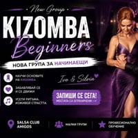 Плакат: Нова група по Kizomba Beginners