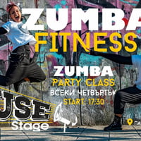 Плакат: ZUMBA PARTY CLASS с Юли
