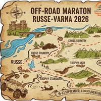 Плакат: 🔥 Off-Road Marathon Ruse-Varna 2026 🔥