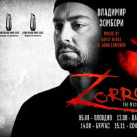 Плакат: Зоро - мюзикъл с Владимир Зомбори