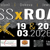 Плакат: Crossroads - Балет "Арабеск"