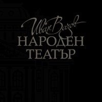 Плакат: Различният