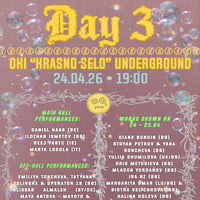 Плакат: Sofia Underground Day 3