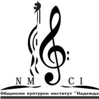Плакат: „Любими български песни от 90-те“ – концерт на детска вокална група „Палави ноти“ и Джаз формация „София“