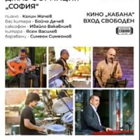 Плакат: COLOR UPDATE
