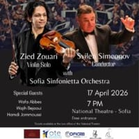 Плакат: Празничен концерт по повод 70 години дипломатически отношения България – Тунис