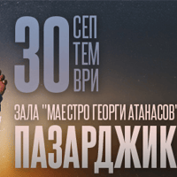 Плакат: Ще ме обидиш - Stand-up Comedy Show на Донски и Жо в Пазарджик
