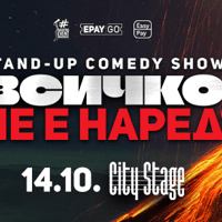 Плакат: Stand-up Comedy: „Всичко не е наред“ | Nadia Bright, Петър Евтимов, PlayBoyko & Марто