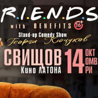 Плакат: Friends with Benefits - Stand-up Comedy Show на Георги Кючуков в Свищов