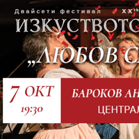 Плакат: ЛЮБОВ СЛЕД БУРЯ