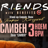 Плакат: Friends with Benefits - Stand-up Comedy Show на Георги Кючуков в Сливен