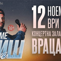Плакат: Ще ме обидиш - Stand-up Comedy Show на Донски и Жо във Враца