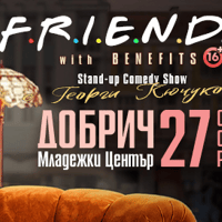 Плакат: Friends with Benefits - Stand-up Comedy Show на Георги Кючуков в Добрич