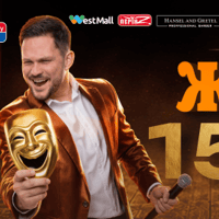 Плакат: ЖОРОНИ - 15 ГОДИНИ STAND UP КОМЕДИЯ