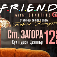 Плакат: Friends with Benefits - Stand-up Comedy Show на Георги Кючуков в Стара Загора