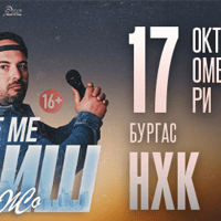 Плакат: Ще ме обидиш - Stand-up Comedy Show на Донски и Жо в Бургас