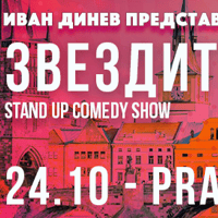 Плакат: ЗВЕЗДИТЕ ОТЗАД Stand-Up Comedy Show в Прага