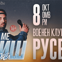 Плакат: Ще ме обидиш - Stand-up Comedy Show на Донски и Жо в Русе