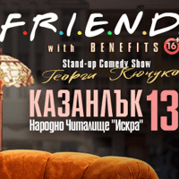 Плакат: Friends with Benefits - Stand-up Comedy Show на Георги Кючуков в Казанлък