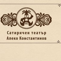 Плакат: СУПЕР ЧОВЕК