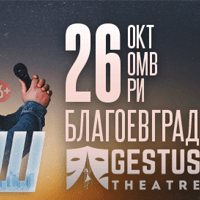 Плакат: Ще ме обидиш - Stand-up Comedy Show на Донски и Жо в Благоевград