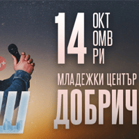 Плакат: Ще ме обидиш - Stand-up Comedy Show на Донски и Жо в Добрич