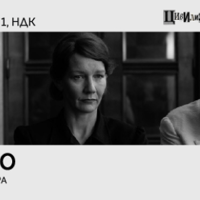 Плакат: ОТЕЧЕСТВО с гост Павел Павликовски