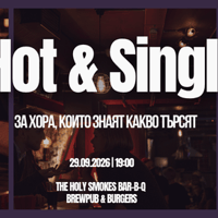 Плакат: Hot & Singles (38 - 53)