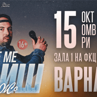 Плакат: Ще ме обидиш - Stand-up Comedy Show на Донски и Жо във Варна