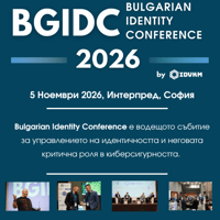 Плакат: Bulgarian Identity Conference 2026