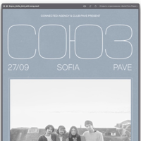 Плакат: СОЮЗ (SOYUZ) live in Sofia