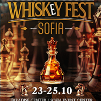 Плакат: ★ WhiskEy Fest Sofia / Уиски Фест София 2026