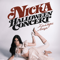 Плакат: NICKA Halloween Concert "Хиляди Лица" / Mixtape 5 / 31.10