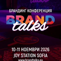 Плакат: BRAND TALKs 2026