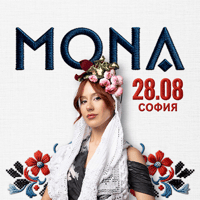 Плакат: MONA LIVE @ MAIMUNARNIKA | Sofia | 28.08