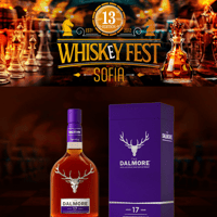 Плакат: УИСКИ МАЙСТОРСКИ КЛАС | THE DALMORE – THE MAKING of MASTERPIECE