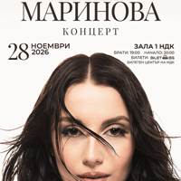 Плакат: Михаела Маринова - Концерт - част от програмата "Салон на изкуствата" - Есен 2026 НДК