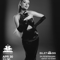 Плакат: Михаела Маринова  - Live at Carrusel
