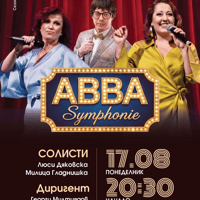 Плакат: "ABBA Symphonie" с Люси Дяковска, Милица Гладнишка и Плевенска филхармония под звездите