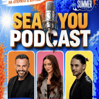 Плакат: Sea You Podcast