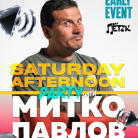 Плакат: SATURDAY AFTERNOON PARTY WITH МИТКО ПАВЛОВ VOL.6 @ Бар Петък - 26.09.2026