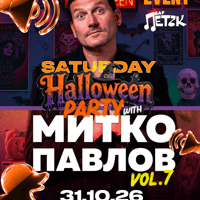 Плакат: SATURDAY HALLOWEEN AFTERNOON WITH MITKO PAVLOV - Бар Петък - 31.10.2026