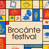 Плакат: Brocante Festival