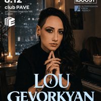 Плакат: Lusine "Lou" Gevorkyan | Коледен концерт в София