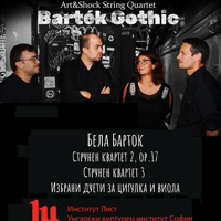 Плакат: BARTOK GOTHIC 6 Live@Mixtape 5