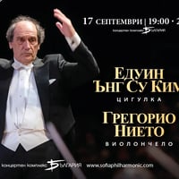 Плакат: Емил Табаков представя