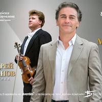 Плакат: Шостакович и Бетовен