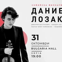Плакат: Филхармония Текфен