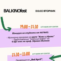 Плакат: BALKINOfest - Концерт на студенти от НАТФИЗ: Музикална програма на група "Живи и здрави" + Представление "Златния Орфей" на 4 АДТ клас на проф. Здравко Митков